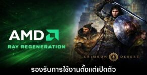 amd-crimson-desert-fsr-4-support