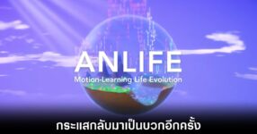 anlife-comeback-from-miyazaki