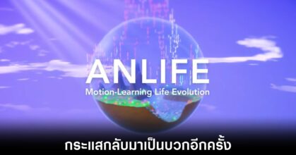 anlife-comeback-from-miyazaki