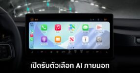 apple-carplay-ai-third-party