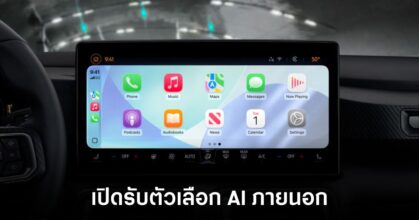 apple-carplay-ai-third-party