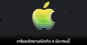 apple-event-on-iphone-17e