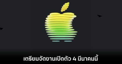 apple-event-on-iphone-17e