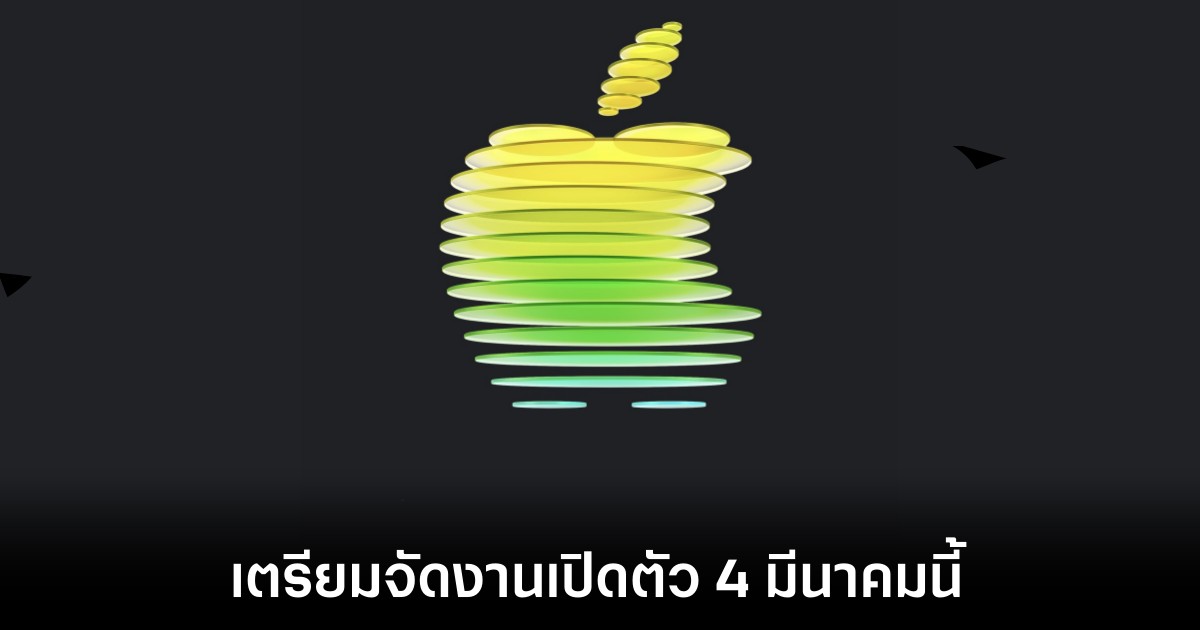 apple-event-on-iphone-17e