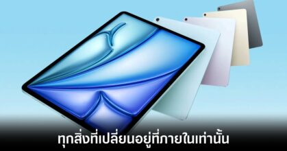 apple-ipad-air-release-soon