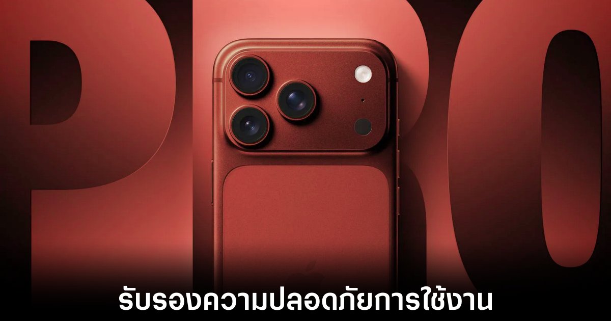 apple-iphone-ipad-nato-approved