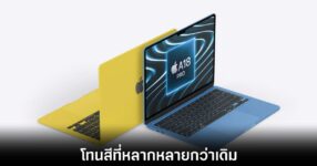 apple-macbook-more-colorful