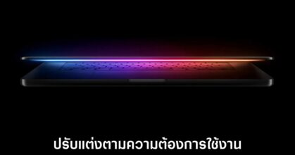 apple-revamp-mac-configure