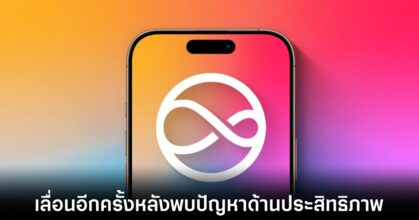 apple-siri-delayed-again