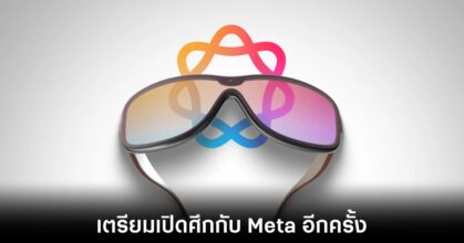 apple-smart-glasses-in-action