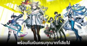 arknights-endfield-payback-paypal