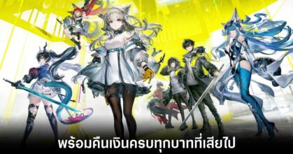 arknights-endfield-payback-paypal