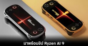 ayaneo-konkr-fit-release