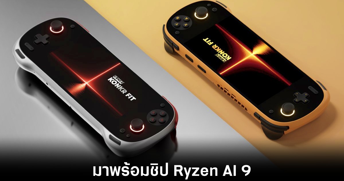 ayaneo-konkr-fit-release