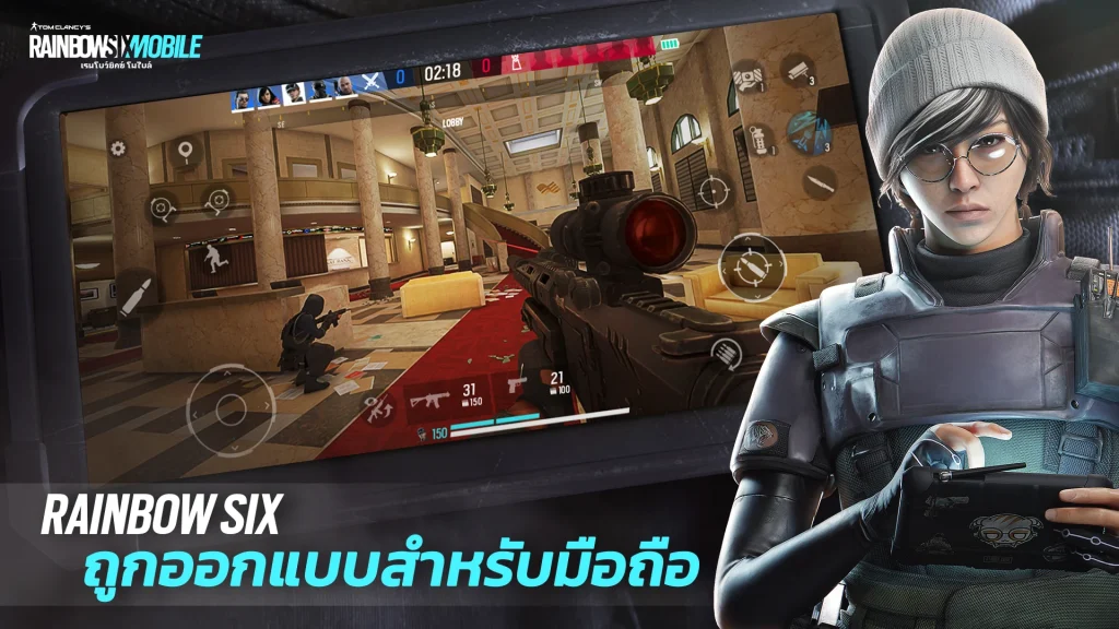 Tier List ตัวละคร Rainbow Six Mobile (อัปเดต ก.พ. 2026)