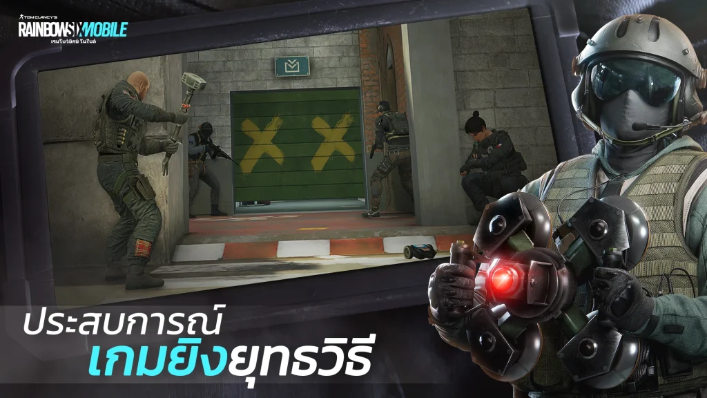 Tier List ตัวละคร Rainbow Six Mobile (อัปเดต ก.พ. 2026)