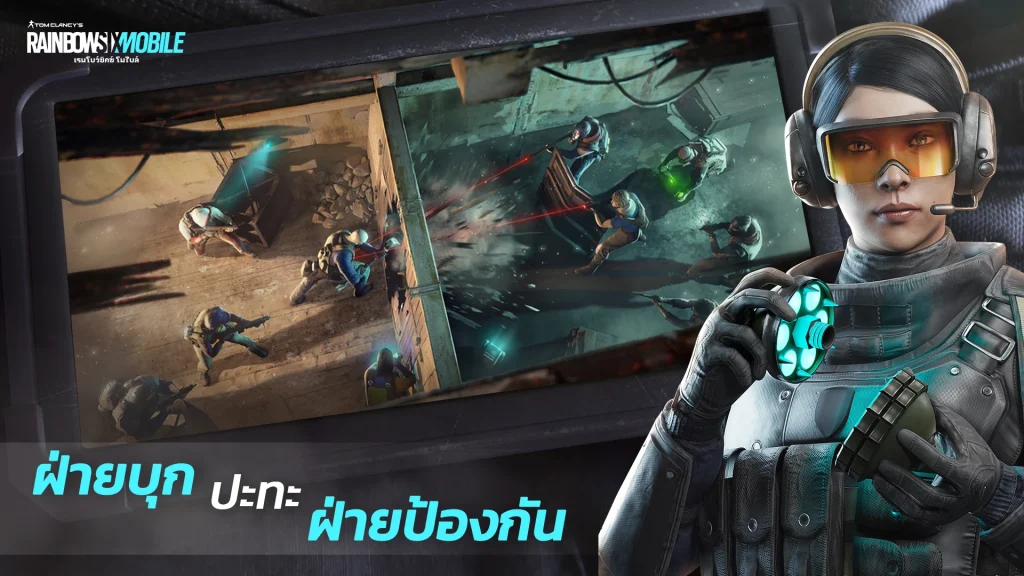 Tier List ตัวละคร Rainbow Six Mobile (อัปเดต ก.พ. 2026)
