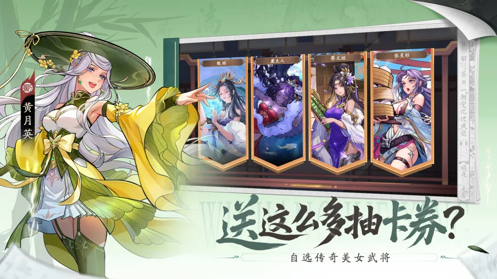 Awakening of the Three Kingdoms เปิดให้บริการบนสโตร์ไทยแล้ว 5 Awakening of the Three Kingdoms เปิดให้บริการบนสโตร์ไทยแล้ว