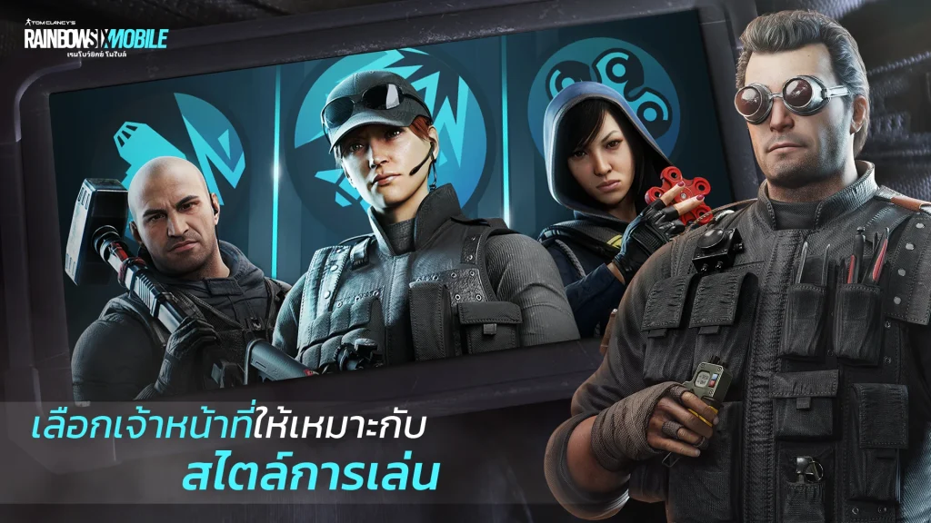 Tier List ตัวละคร Rainbow Six Mobile (อัปเดต ก.พ. 2026)
