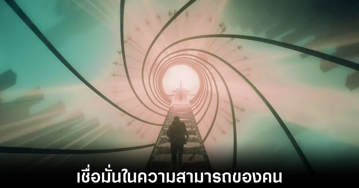 control-resonant-game-remedy-ai