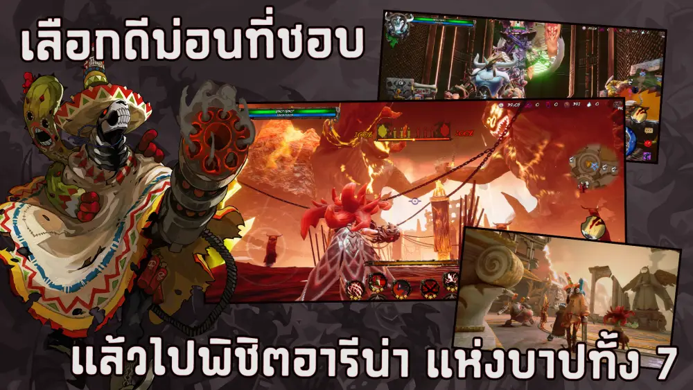 DemonsAreCrazy มารธิปไตย บุกมือถือ! เกมคนไทยจากฝีมือผู้พัฒนา 12 หาง