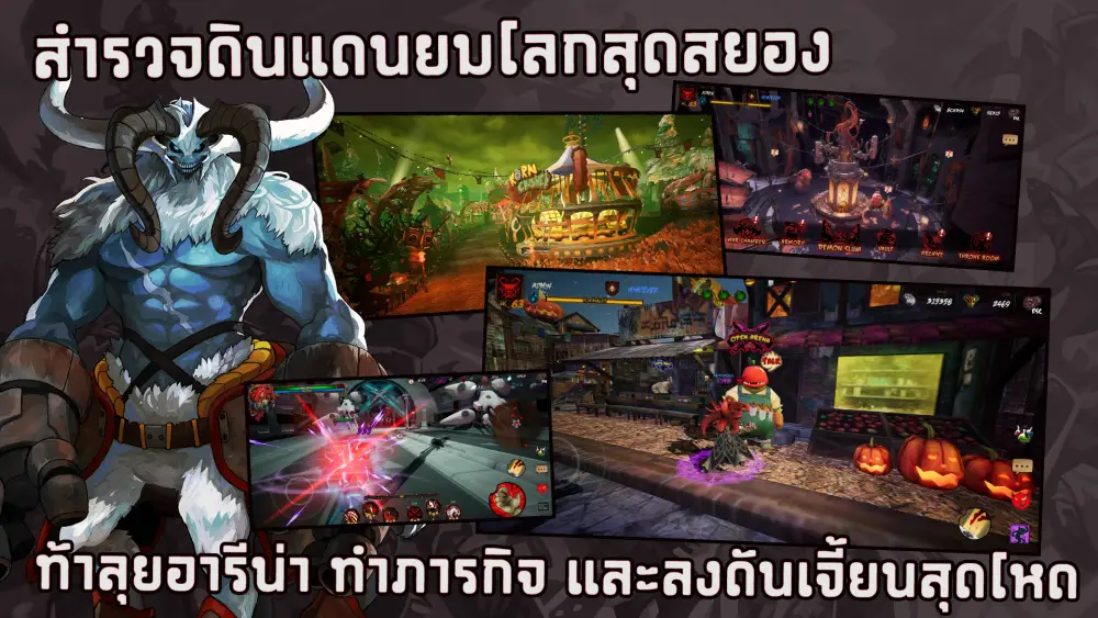 DemonsAreCrazy มารธิปไตย บุกมือถือ! เกมคนไทยจากฝีมือผู้พัฒนา 12 หาง