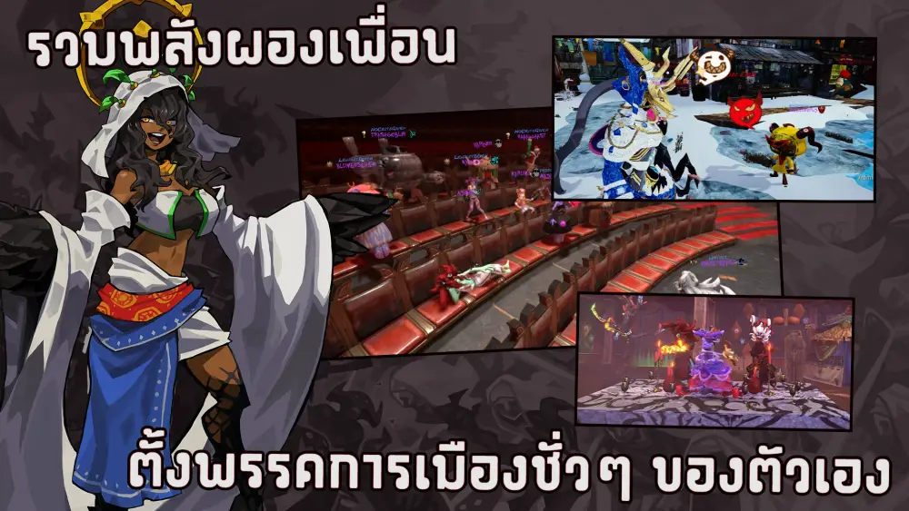 DemonsAreCrazy มารธิปไตย บุกมือถือ! เกมคนไทยจากฝีมือผู้พัฒนา 12 หาง
