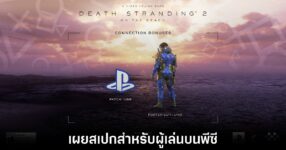 death-stranding-2-pc-system-req