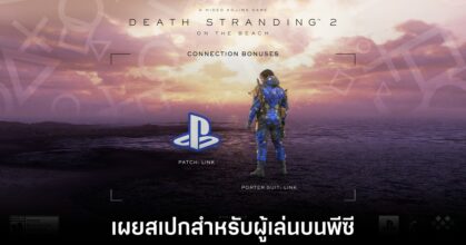 death-stranding-2-pc-system-req