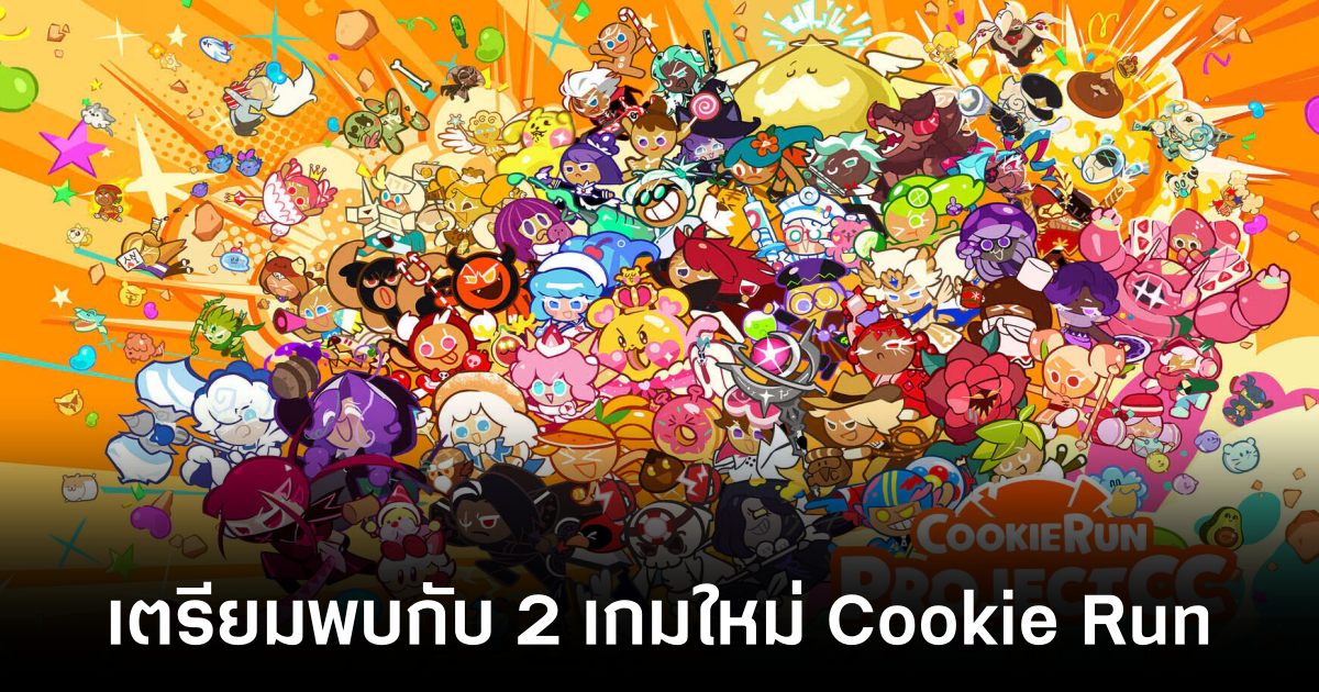 devsisters-expand cookie run IP Feature