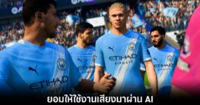 ea-fc-sports-ai-voice-commentator