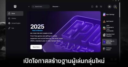 epic-games-xbox-store-future