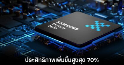 exynos-2600-arm-on-galaxy-s26