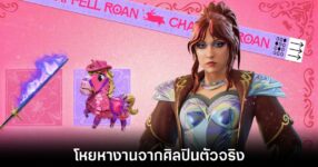 fortnite-priase-as-no-ai