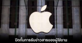 ftc-warn-apple-over-news