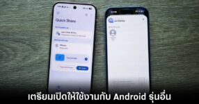 google-android-airdrop-variant