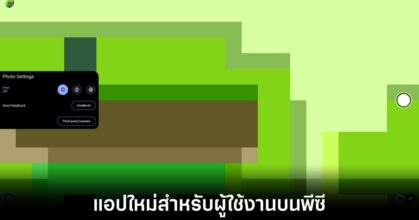 google-android-pc-desktop-camera