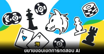 google-deepmind-ai-arena-benchmark