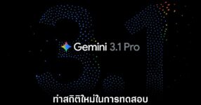 google-gemini-3-1-record