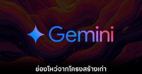 google-gemini-api-key-expose