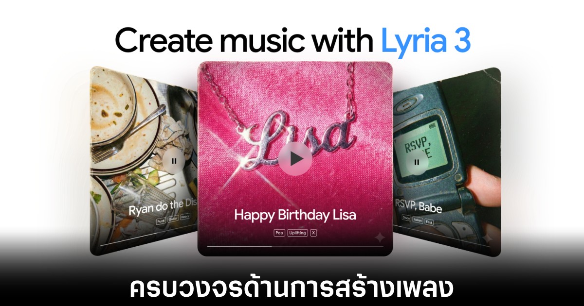 google-gemini-lyria-3-release