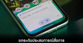 google-gemini-screen-automation