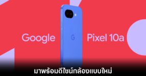 google-pixel-10a-release