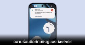 google-samsung-multi-task-ai