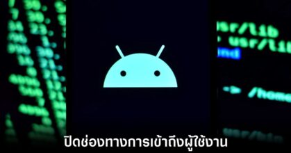 google-take-down-ipidea