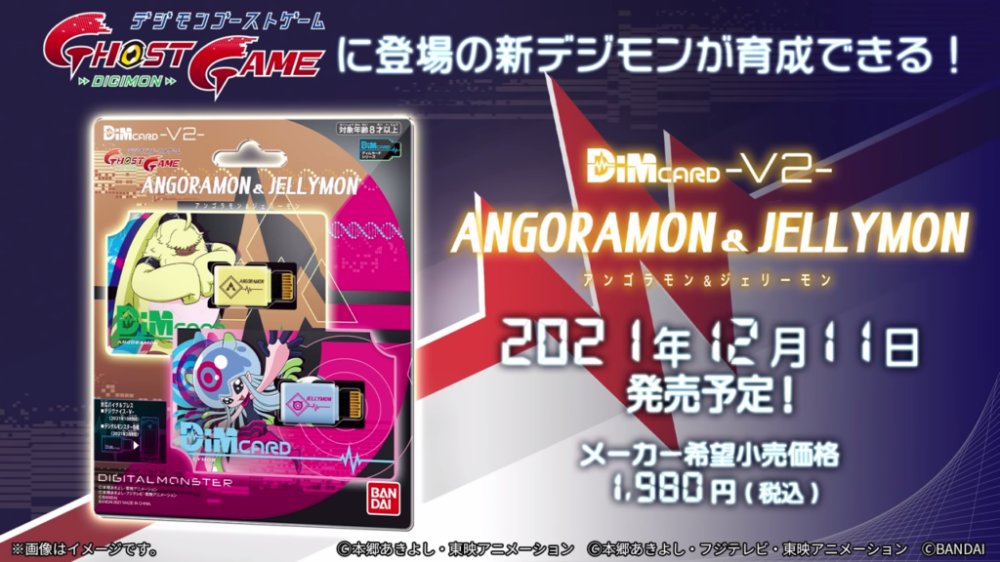 เปิดตัว Vital Bracelet Digivice V รุ่นใหม่