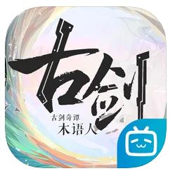 Sword Of Legends M เกมมือถือ RPG แนวจอมยุทธ์สุดแฟนตาซี 3 Sword Of Legends M เกมมือถือ RPG แนวจอมยุทธ์สุดแฟนตาซี