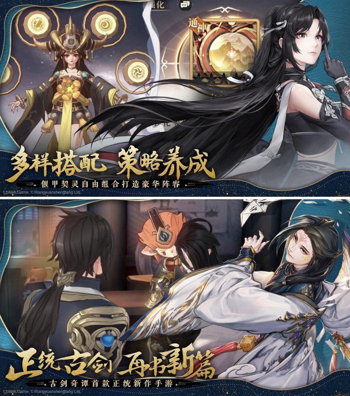 Sword Of Legends M เกมมือถือ RPG แนวจอมยุทธ์สุดแฟนตาซี 6 Sword Of Legends M เกมมือถือ RPG แนวจอมยุทธ์สุดแฟนตาซี