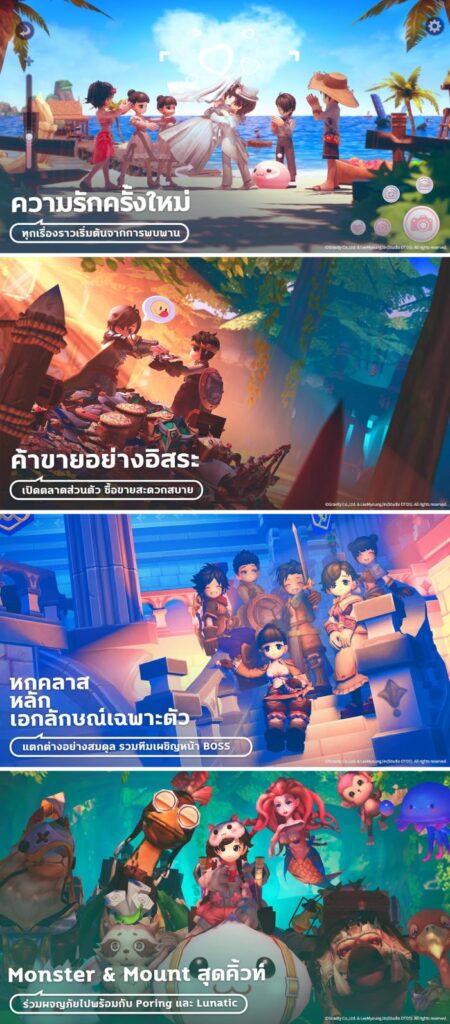 Ragnarok X: Next Generation เปิดให้บริการทั้ง iOS/Android บนสโตร์ไทยแล้ว