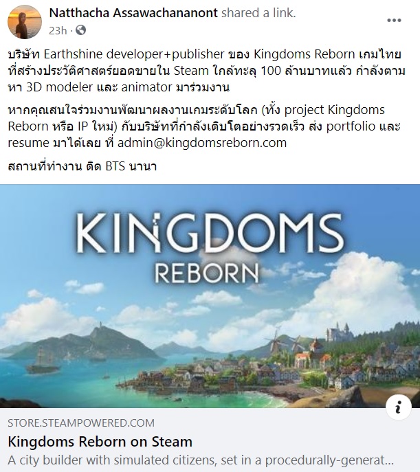 Kingdoms Reborn เกมไทยสร้างประวัติศาสตร์ทำยอดขายใกล้ทะลุ 100 ล้านบาท